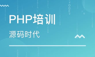 重慶軟件開發(fā)培訓(xùn)班 全面指南與排名解析