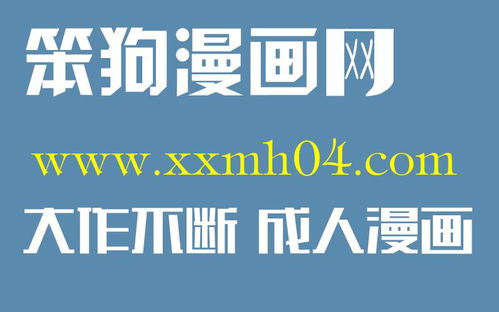 韓國漫畫代理公司與佳作推薦 廣告設計視角下的產業(yè)觀察