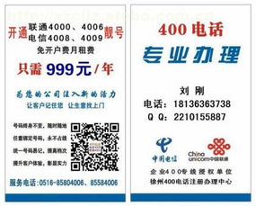 泉山區(qū)中訊網(wǎng)絡(luò)信息咨詢服務(wù)部 阿土伯網(wǎng)熱賣促銷，專業(yè)信息咨詢服務(wù)助力企業(yè)發(fā)展